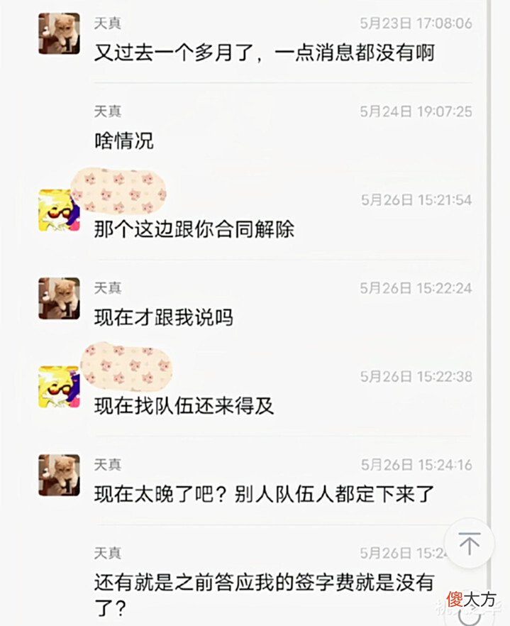 【游戏迷】NBW成了七年的归宿,却成了天真的伤心地,论情义还得看AG超玩会