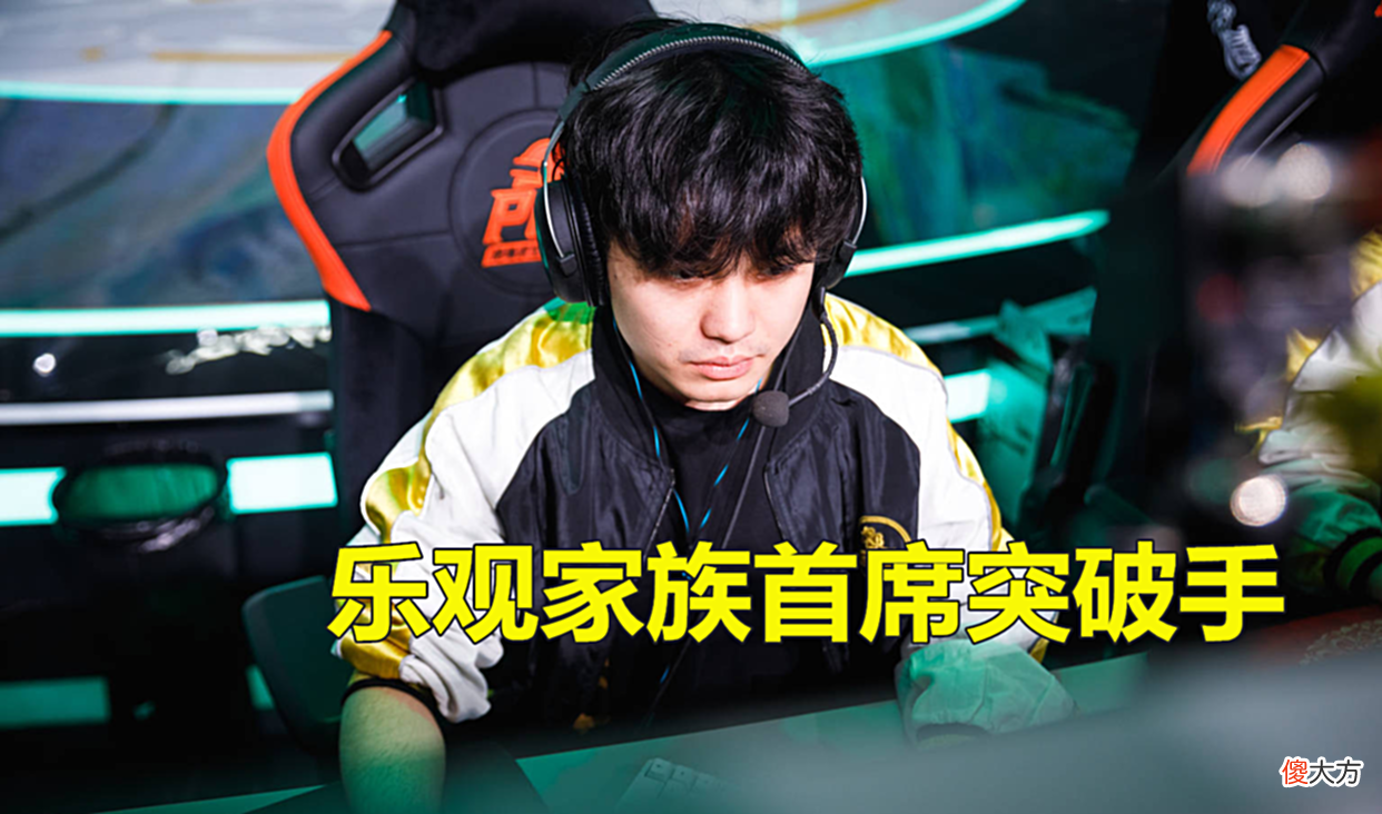 【游戏世界】GFY阵容大变，4AM粉丝大佬接手运营！新队伍名称LEG致敬Godv