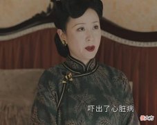 【历史故事】《传家》易钟秀：究其一生都不懂，唐凤梧为何不娶她，而娶易钟玉