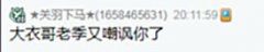 【游戏世界】老李开播再喷哲衣！大衣回应！神豪0开播，娱乐排行稳坐第一