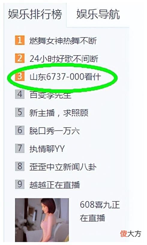 【游戏世界】老李开播再喷哲衣！大衣回应！神豪0开播，娱乐排行稳坐第一