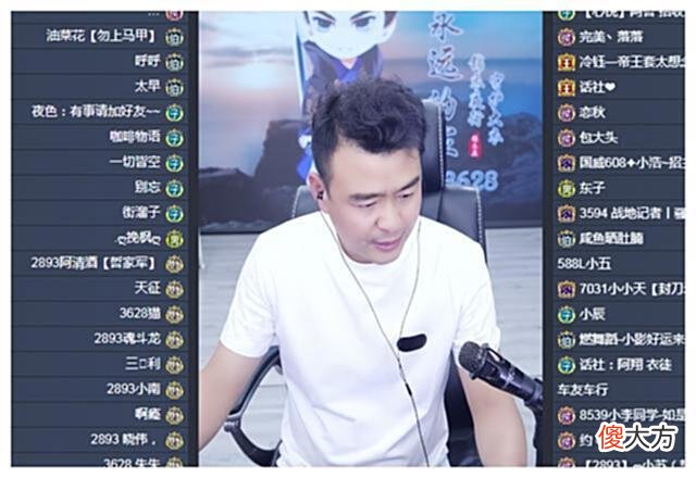 【游戏世界】老李开播再喷哲衣！大衣回应！神豪0开播，娱乐排行稳坐第一
