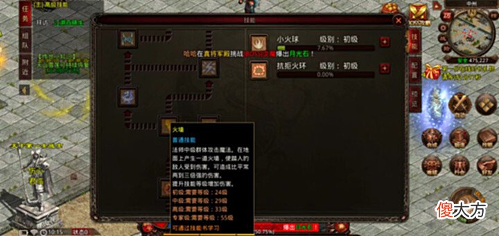 【游戏世界】传奇世界:巾帼何须让须眉!力压一众男法的第一女法——若爱若离!