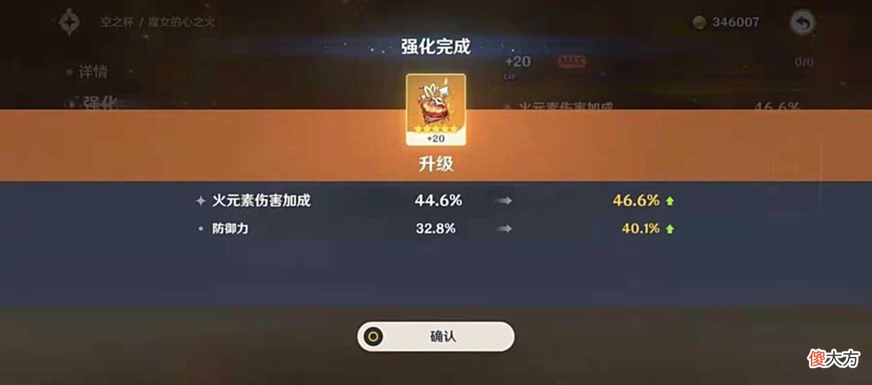 【游戏世界】原神：盘点那些“极品”圣遗物，谁看了不流泪