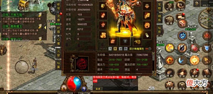 【游戏世界】传奇世界:低调?实力与势力共存的行会你了解吗?
