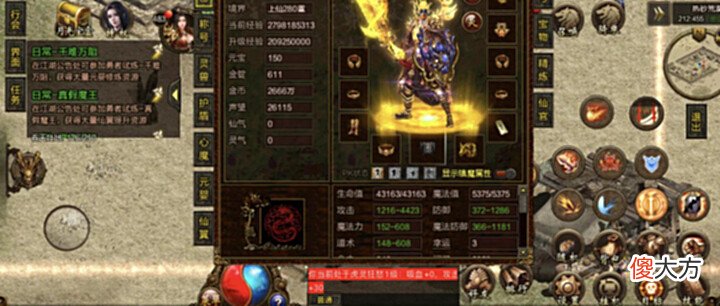【游戏世界】传奇世界:低调?实力与势力共存的行会你了解吗?
