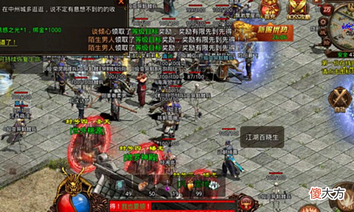 【游戏世界】传奇世界:低调?实力与势力共存的行会你了解吗?