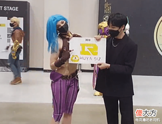 【游戏迷】LCK观众输不起?户外主播现场应援RNG,带你见识真正的釜山图书馆