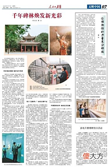 【游戏世界】《新倩女幽魂》x龙门石窟研究院联动来袭!一手资讯抢先看