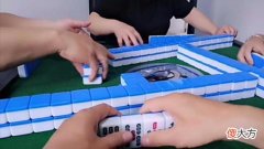 【游戏世界】打麻将的技巧口诀，学会这4招，提升您的牌技