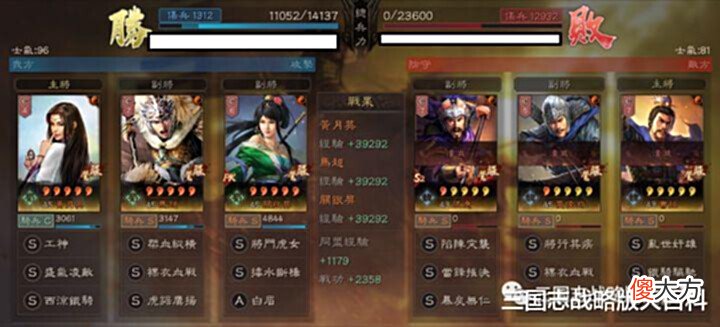 【游戏迷】铁骑踏金戈,虎女战四方——西凉蜀骑对抗篇