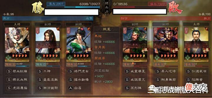 【游戏迷】铁骑踏金戈,虎女战四方——西凉蜀骑对抗篇