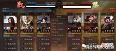 【游戏迷】铁骑踏金戈,虎女战四方——西凉蜀骑对抗篇