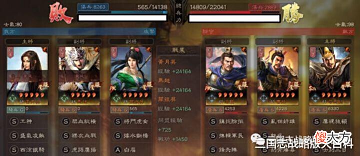 【游戏迷】铁骑踏金戈,虎女战四方——西凉蜀骑对抗篇