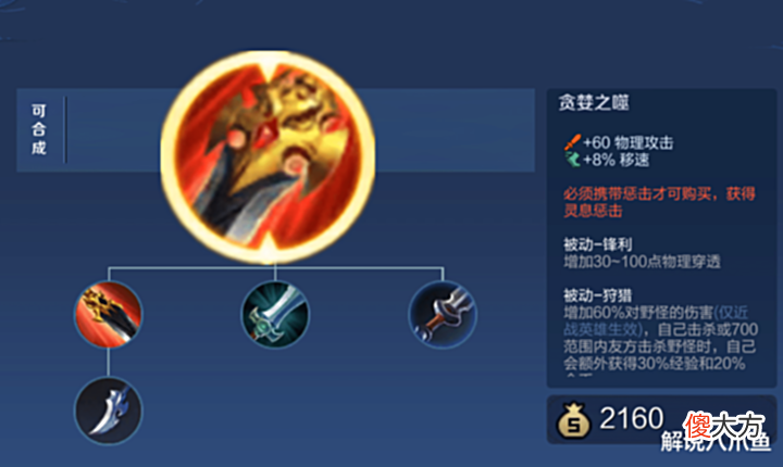 【游戏世界】王者荣耀:彻底不让打野吃线以后,受益的并非中单,而是其它位置
