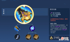 【游戏世界】王者荣耀:彻底不让打野吃线以后,受益的并非中单,而是其它位置