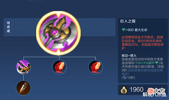 【游戏世界】王者荣耀:彻底不让打野吃线以后,受益的并非中单,而是其它位置