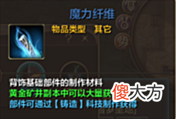 【游戏世界】《零纪元》专家难度的黄金矿井,奖励珍贵在何处?
