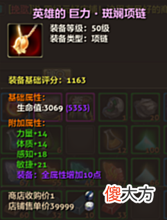【游戏世界】《零纪元》专家难度的黄金矿井,奖励珍贵在何处?