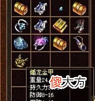 【游戏迷】传奇世界:百区霸日区老图,分享当年的点滴!