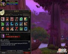 【游戏迷】魔兽怀旧服:奶德保持三花不断?只有这两种玩家才会做,不负责任!