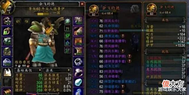 【游戏迷】魔兽怀旧服:奶德保持三花不断?只有这两种玩家才会做,不负责任!
