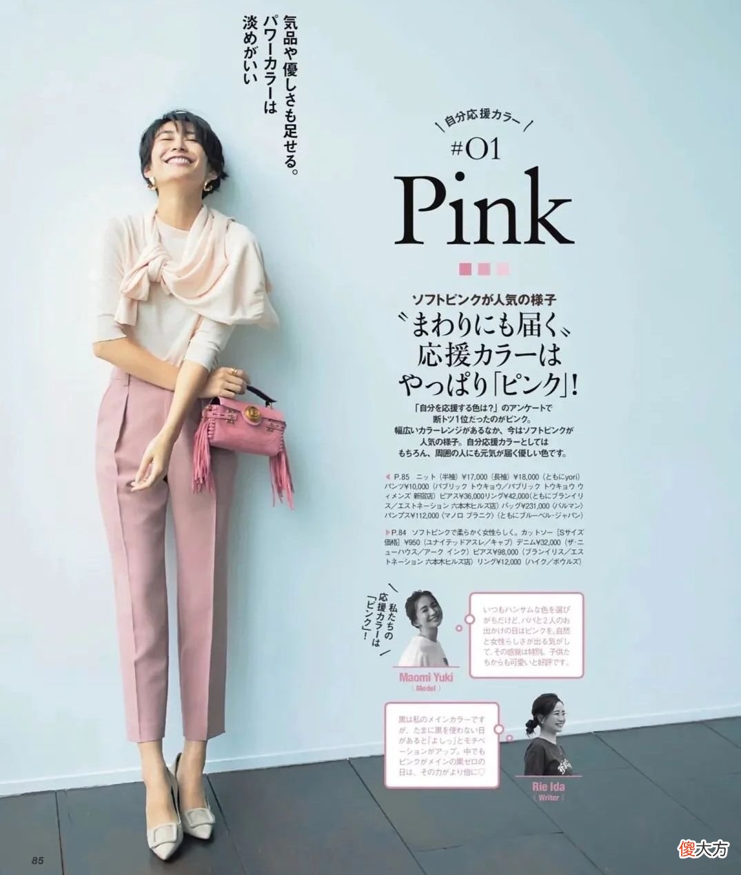 【时尚一点】女人上了60岁,穿得花花绿绿不得体,学会减龄配色法,优雅高级