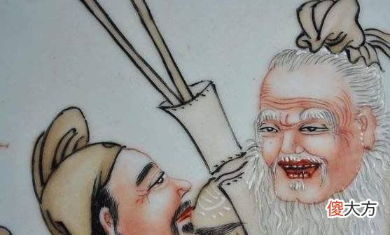 【爱历史】《八仙过海》中曹国舅的故事