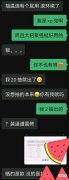 【游戏迷】原神：玩家秀欧气反被秀，直接破防