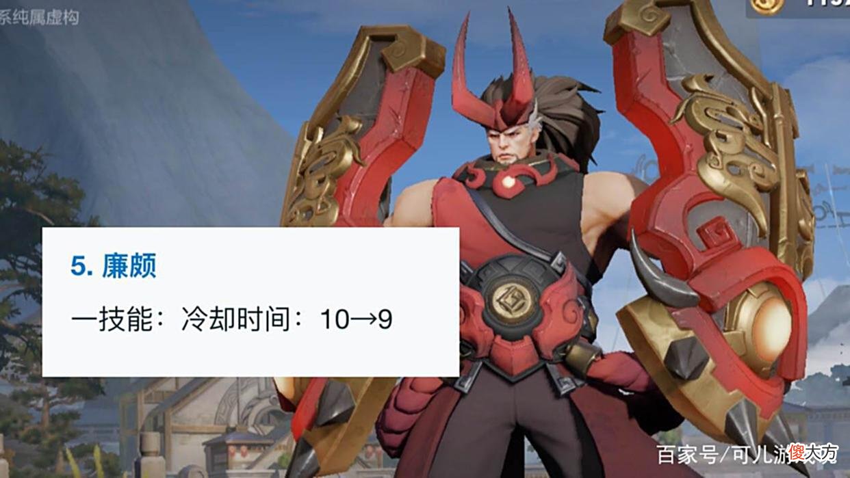 【游戏迷】召唤师技能“终结”史诗级加强，野王削弱巨亏，亚瑟、廉颇笑了