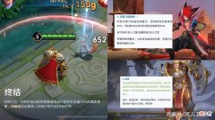 【游戏迷】召唤师技能“终结”史诗级加强，野王削弱巨亏，亚瑟、廉颇笑了