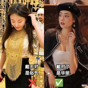 【时尚一点】女人会不会打扮，看她戴的首饰就知道了，差别不是一般的大