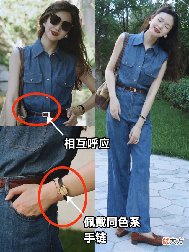 【时尚一点】女人会不会打扮，看她戴的首饰就知道了，差别不是一般的大