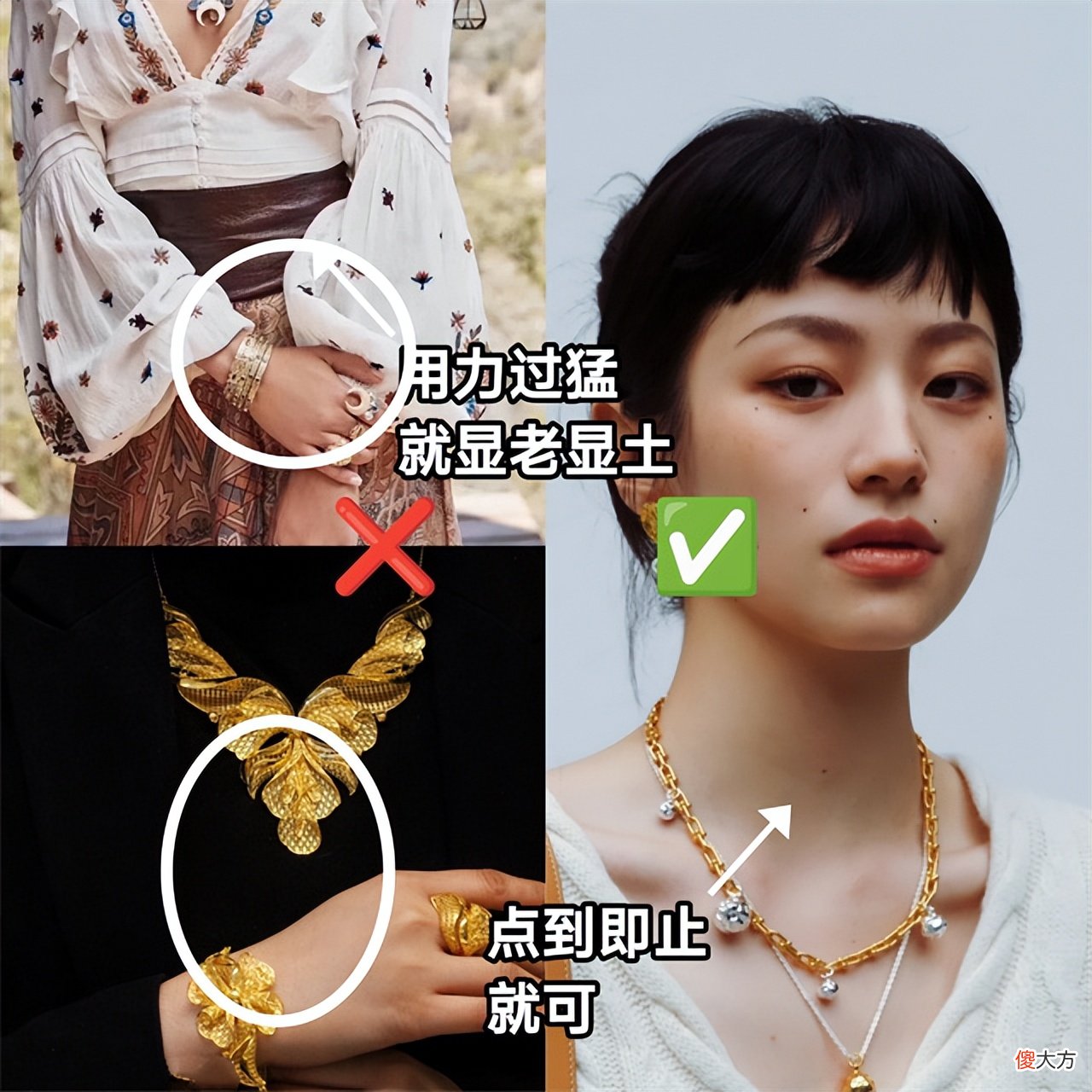 【时尚一点】女人会不会打扮，看她戴的首饰就知道了，差别不是一般的大
