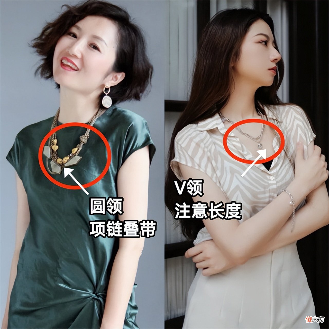 【时尚一点】女人会不会打扮，看她戴的首饰就知道了，差别不是一般的大