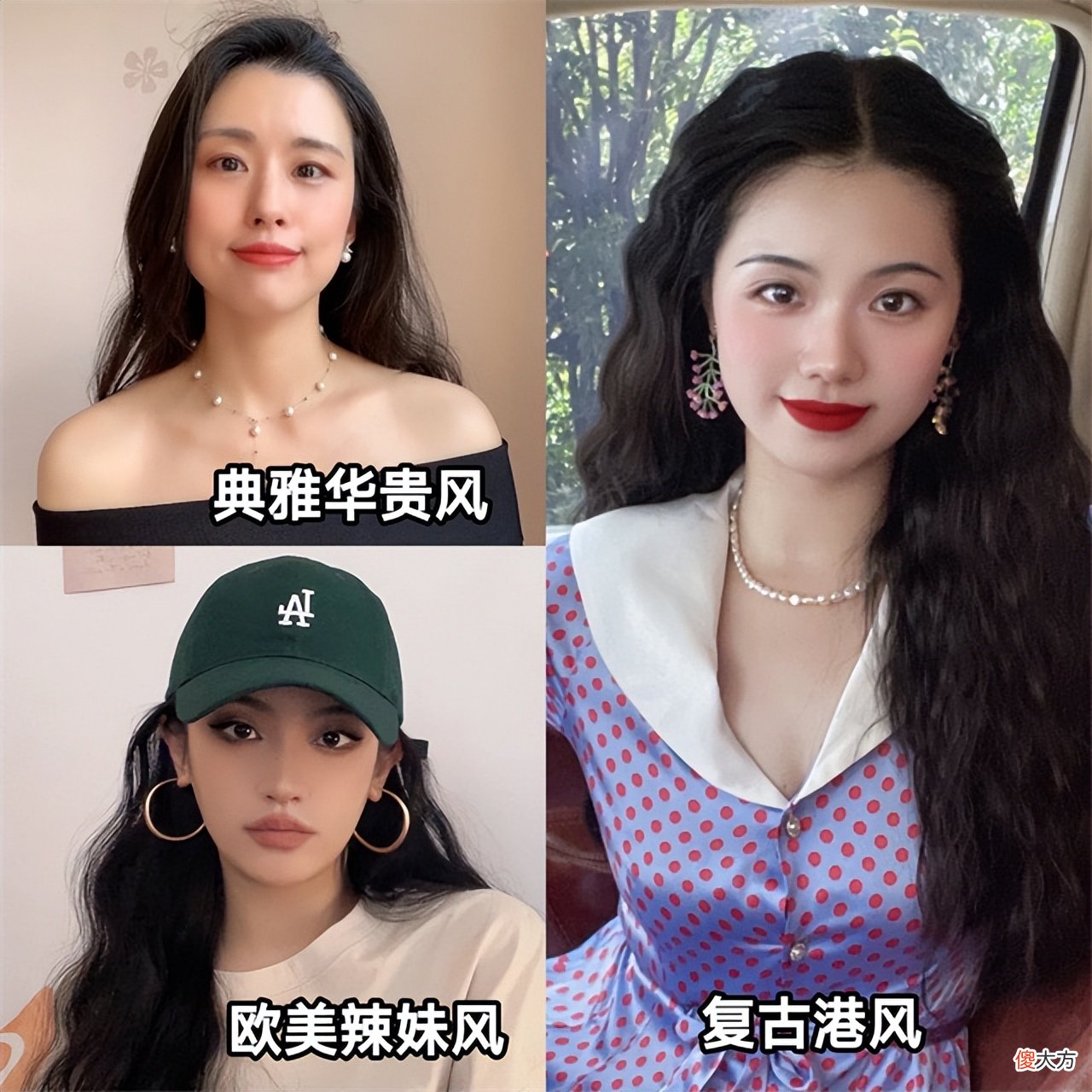 【时尚一点】女人会不会打扮，看她戴的首饰就知道了，差别不是一般的大