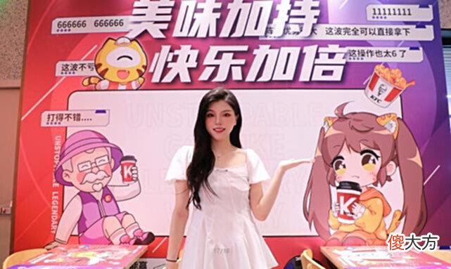 【游戏迷】别再等疯狂星期四了,肯德基推出新活动,说出暗号才能参加