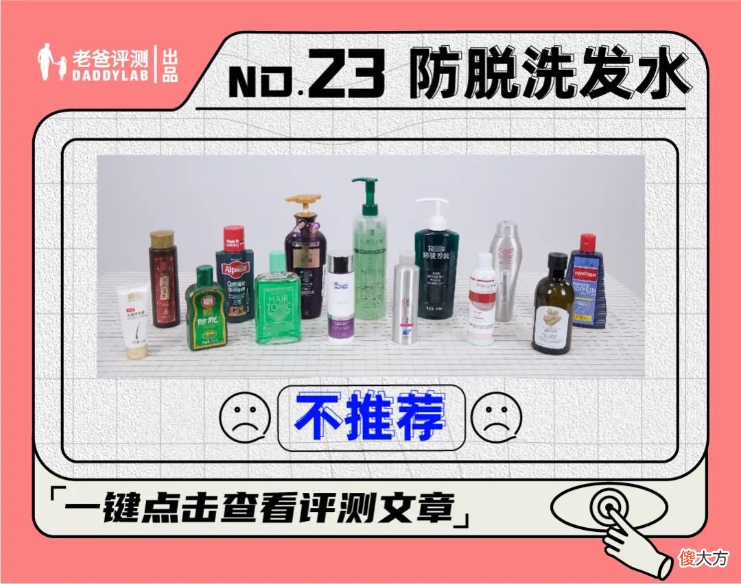 【就爱时尚】买对不买贵！超值省心的美妆护肤好物快收藏！