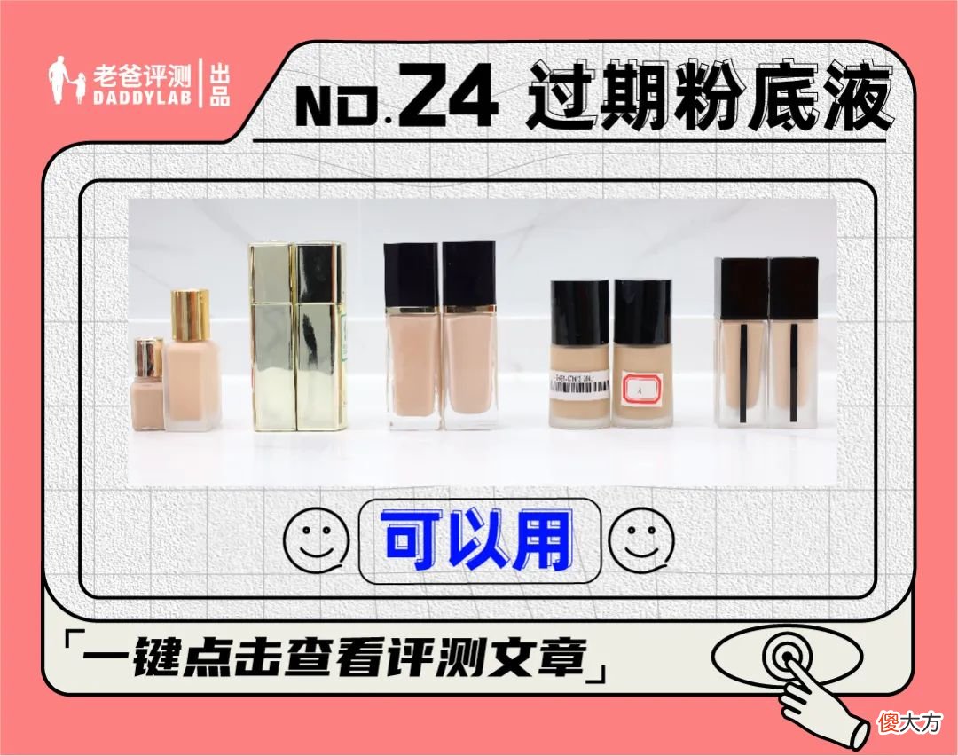 【就爱时尚】买对不买贵！超值省心的美妆护肤好物快收藏！
