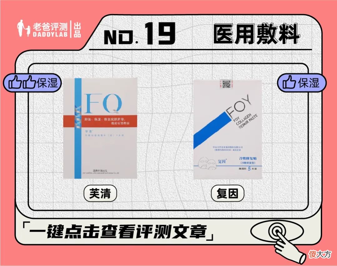 【就爱时尚】买对不买贵！超值省心的美妆护肤好物快收藏！