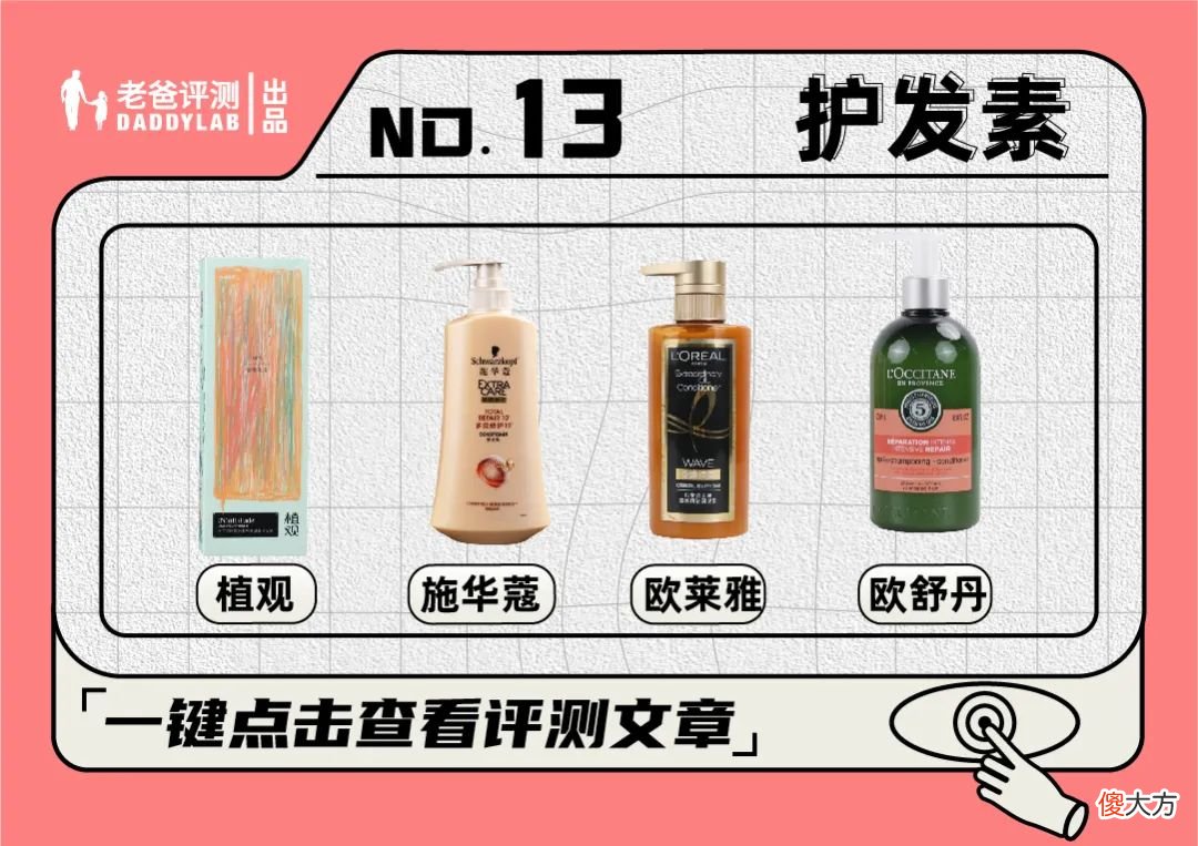 【就爱时尚】买对不买贵！超值省心的美妆护肤好物快收藏！