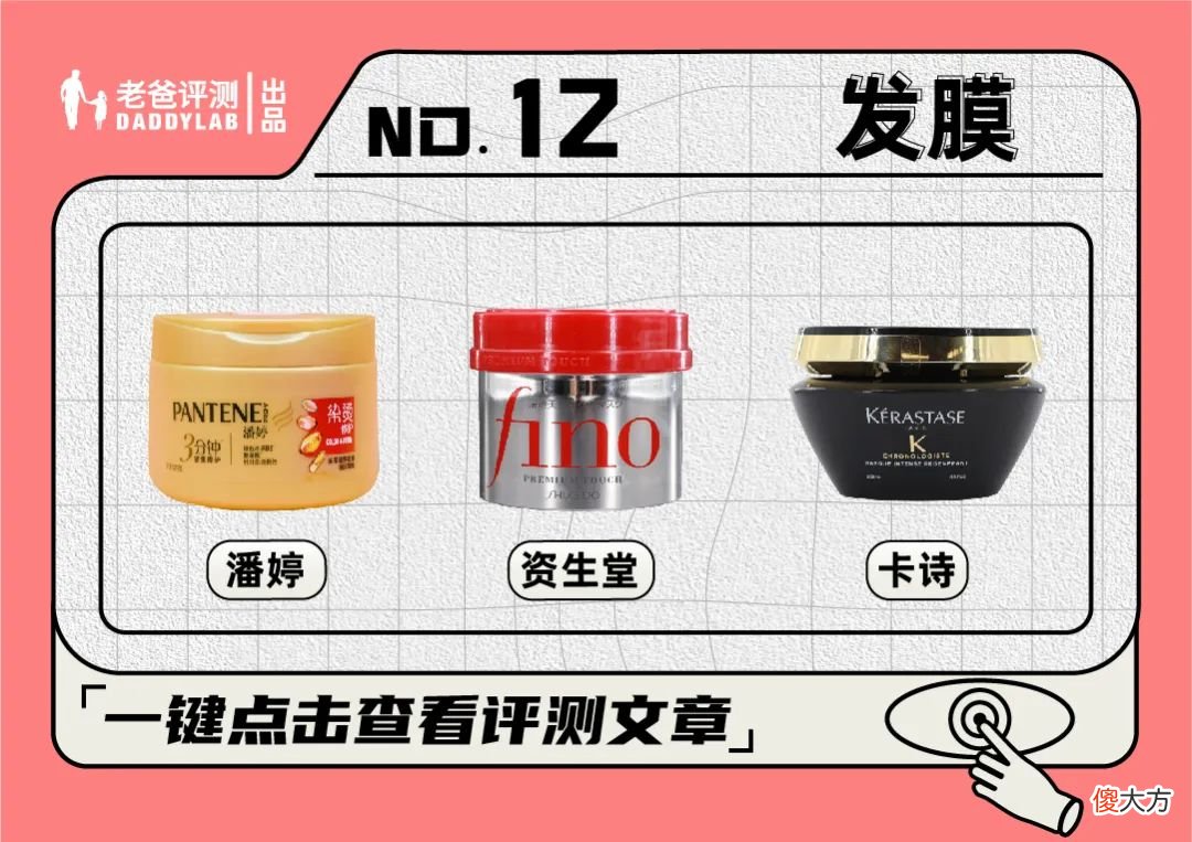 【就爱时尚】买对不买贵！超值省心的美妆护肤好物快收藏！