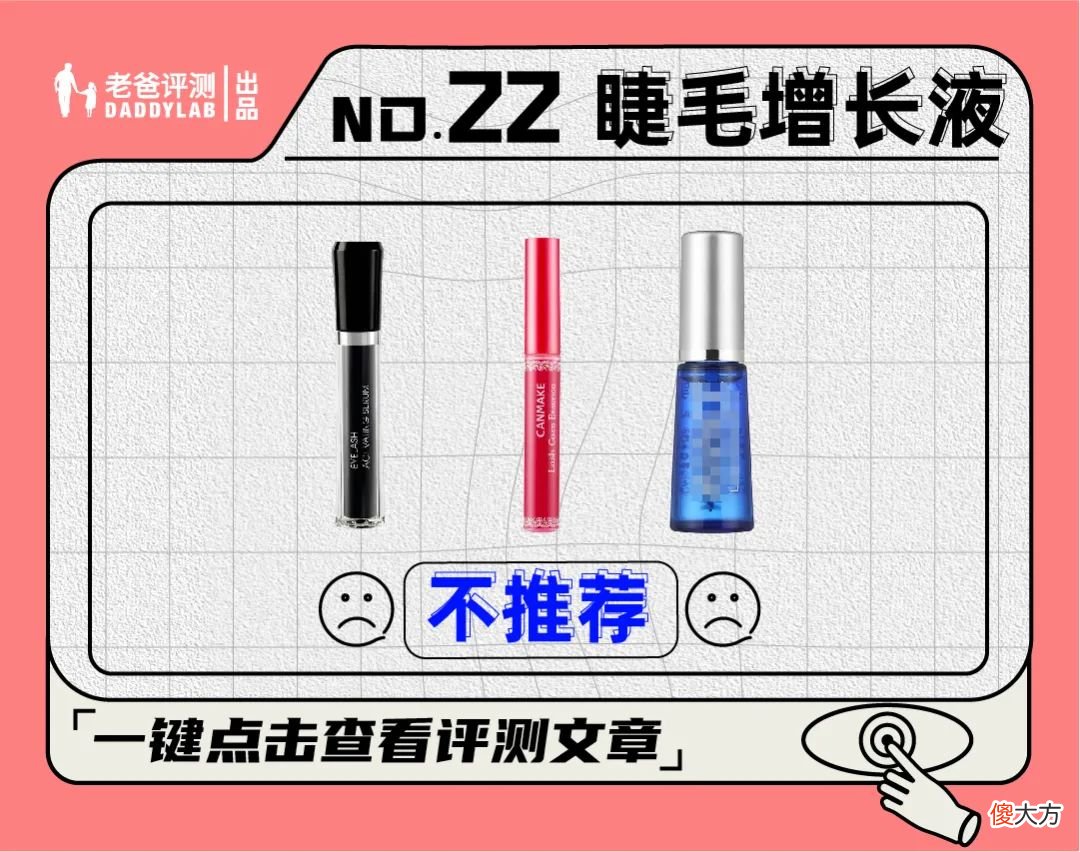 【就爱时尚】买对不买贵！超值省心的美妆护肤好物快收藏！