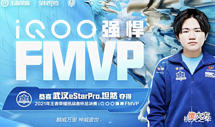 【游戏迷】坦然曾无限接近KSG,eStar并非慧眼识英雄,只是无奈之举而已