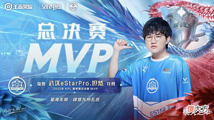 【游戏迷】坦然曾无限接近KSG,eStar并非慧眼识英雄,只是无奈之举而已