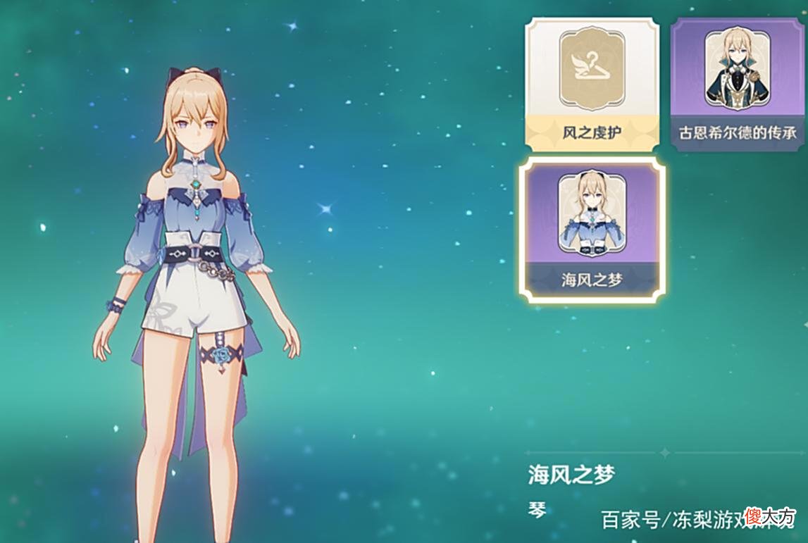 【游戏迷】原神：迪卢克皮肤特效演示，大招改为“火鸟转转转”，有点帅