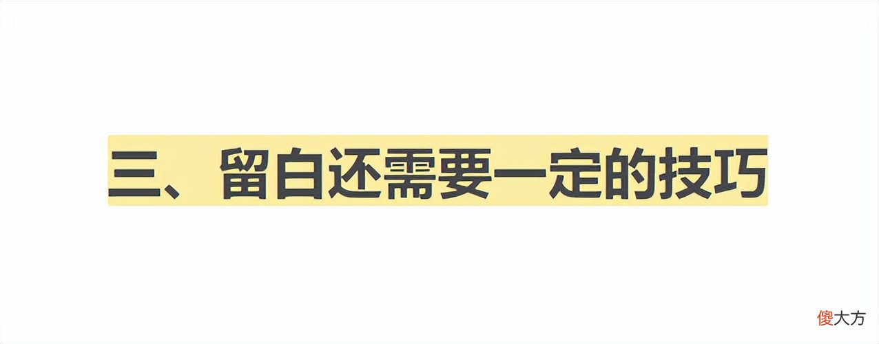 【时尚一点】建议中年女人：夏季穿衣，一定要有这三处留白，优雅气质
