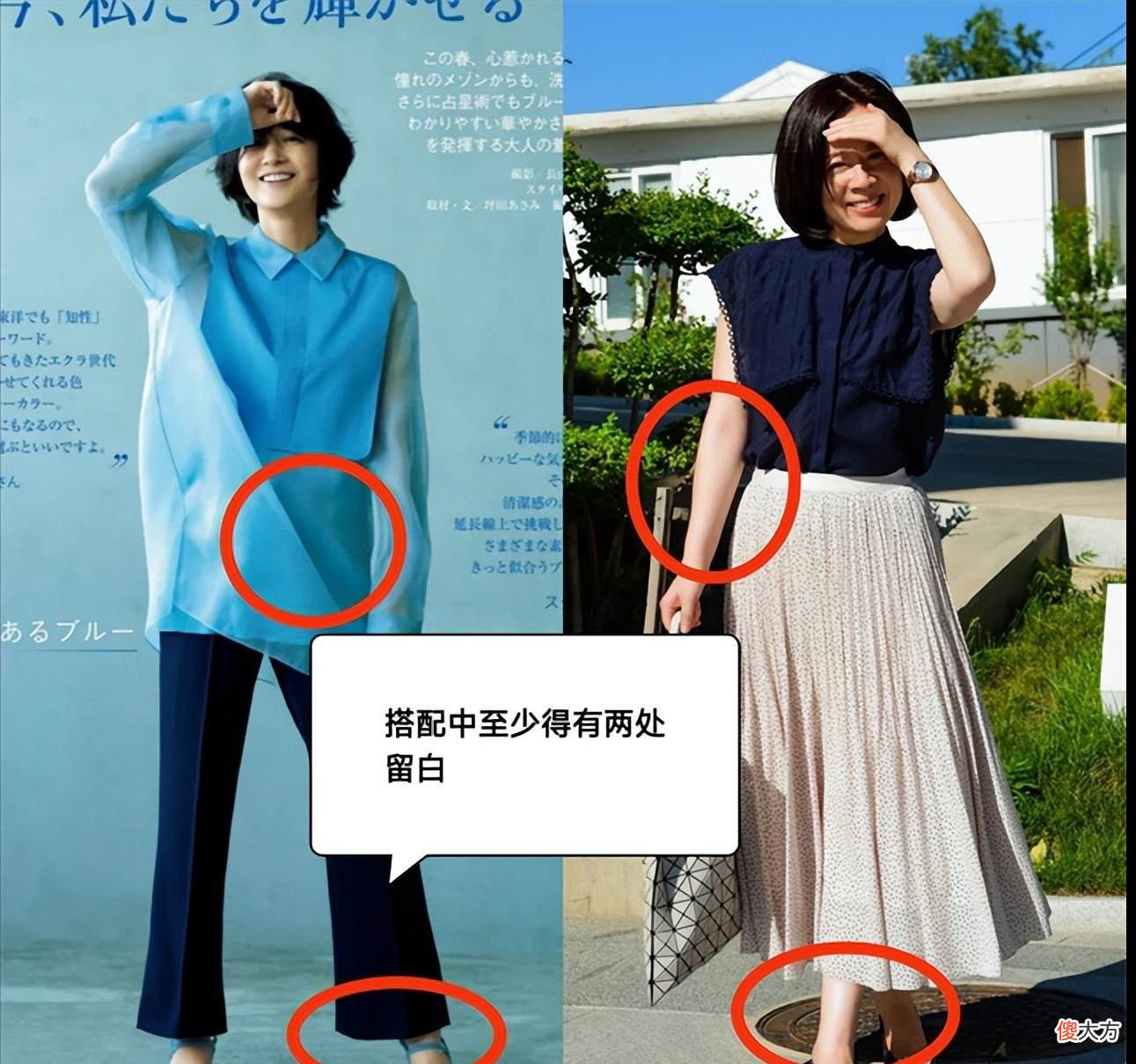 【时尚一点】建议中年女人：夏季穿衣，一定要有这三处留白，优雅气质