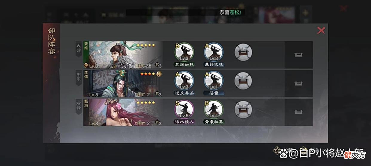 【游戏世界】S2第一天憋本心得（别死憋本！）