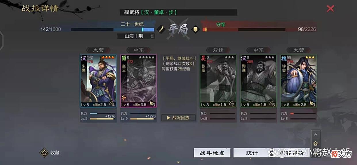 【游戏世界】S2第一天憋本心得（别死憋本！）